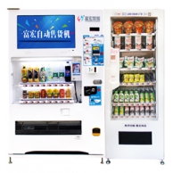 饮料自动售货机组合