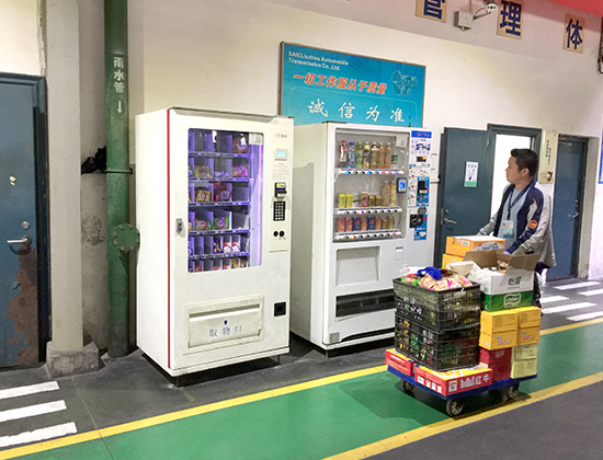 上海自动售货机