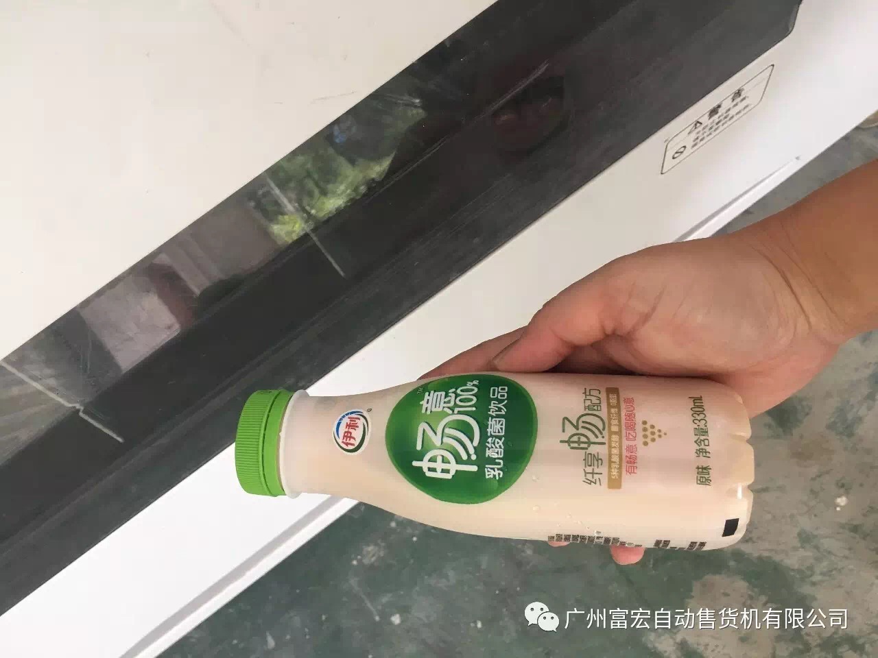 自动售货机